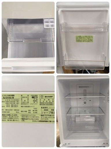 S382シャープ SHARP2020年製 冷蔵庫(幅49.5cm) 152L つけかえどっちもドア 2ドア ホワイト SJ-D15G-W