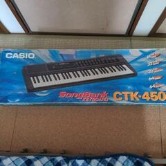 お相手決まりました。　CASIOのキーボード