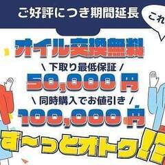 【審査通過率95%】まずは本審査だけでも✨
