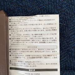 ニトリ　ラグ　オルテガ【中古】の画像