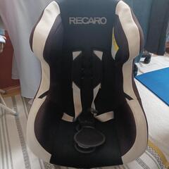 RECARO チャイルドシート　チャイシー