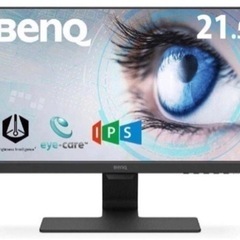 BenQモニター 
