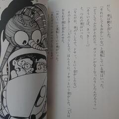 小学生 読書 本    宇宙人のしゅくだいの画像