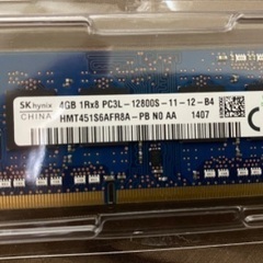 ノートPC用メモリー　中古 