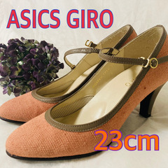 美品 春色 ASICS GIRO 23cm アシックス ジーロ