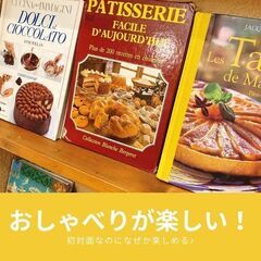 おしゃべりするだけで楽しくなるお茶会