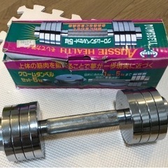 ダンベル　1〜5キロ　1個
