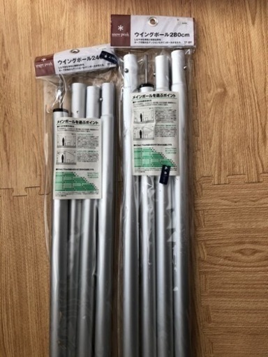 スノーピーク HDタープ“シールド”・ヘキサ（L）