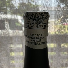 値下げ‼️泡盛 24年 古酒、鍾乳洞貯蔵古酒 龍 43度、1800ml 貯蔵