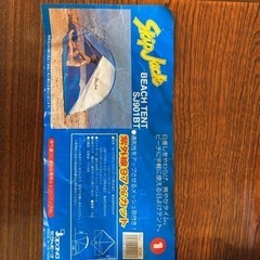 バーベキューセット　日よけテントの画像