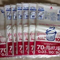 ◆決定◆　カモメパック 70L用ポリ袋/ゴミ袋 透明 0.03m...