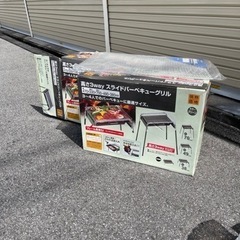 バーベキューコンロ(決定しました)