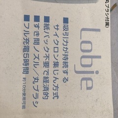 ハンディサイクロンクリーナーの画像