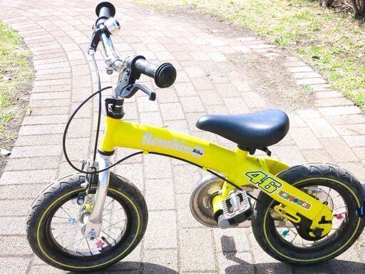 へんしんバイク