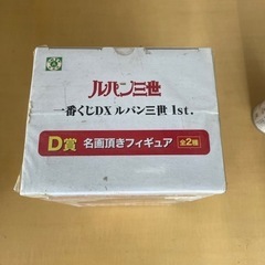峰不二子　ルパン三世　名画頂きフィギュア