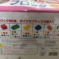 学研のニューブロックたっぷりセット２個とトーマスシリーズのパーツなどの画像