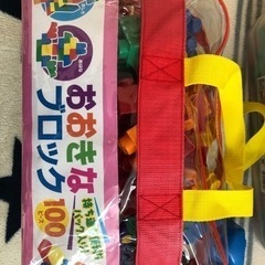 学研のニューブロックたっぷりセット２個とトーマスシリーズのパーツなどの画像