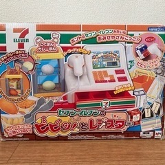セブンイレブン ピピっとレジスター