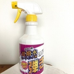 キッチンのシンクに 撥水コート剤