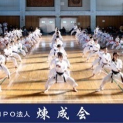 無料体験実施中
