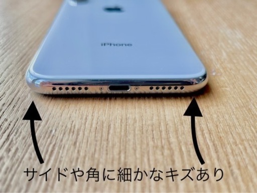 iPhone X Silver 64 GB SIMフリー
