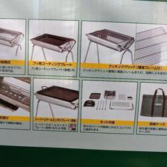 バーベキューコンロ　コールマンの画像