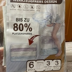 受け渡しの方、決定しました！未使用品、掃除機不要の圧縮袋6枚セット