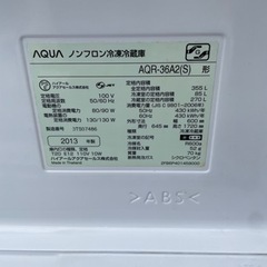 AQUA 冷凍冷蔵庫 ４ドア　355ℓ を格安での画像