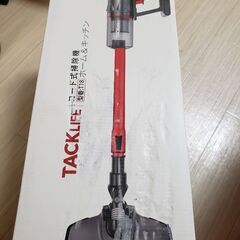 新品サイクロンタイプ掃除機　