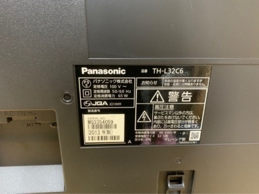 A1414 パナソニック　液晶テレビ　32型