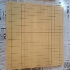 【無料】碁盤、将棋盤　引取3/31まで