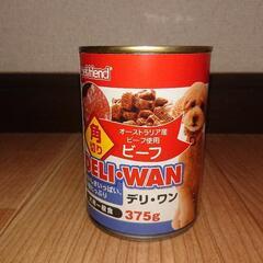 缶詰ドッグフード14缶