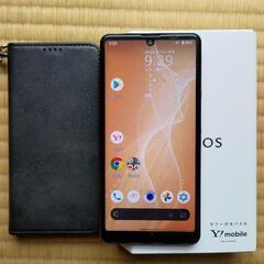 AQUOS SENSE4 BASIC ワイモバイル
