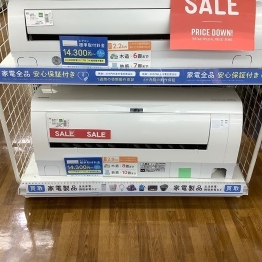 富士通ゼネラル 壁掛けエアコン AS-C22F-W 2016年製 リモコン付き 気流制御機能付き 2.2kW