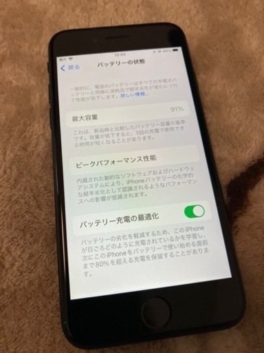 iPhoneSE 64GB 第2世代 SIMフリー ブラック