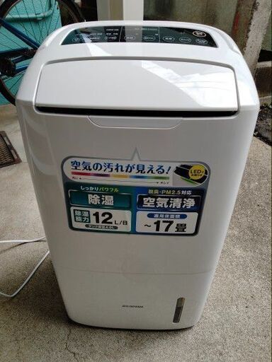 アイリスオーヤマ 除湿機 空気清浄機付 衣類乾燥 1台2役 イオン搭載 除湿量12L タイマー付 湿度センサー付 空気汚れモニター付 PM2.5 花粉 99.97%除去 DCE-120 ホワイト(取りに来てくれる方限定)