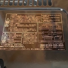 パロマ　ビルトインコンロ　展示品　都市ガスの画像