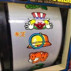パチスロ　マイジャグラーⅡ  コイン不要機、サマイバー付の画像
