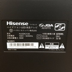 TV 32インチ ハイセンス Hisence 液晶テレビ