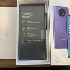 ※本日限定【3/19一括購入】新品未使用 Redmi Note 9T 4GB / 128GB ブラック 黒 本体SIMフリー ネットワーク制限○ ロック解除済み 最短発送