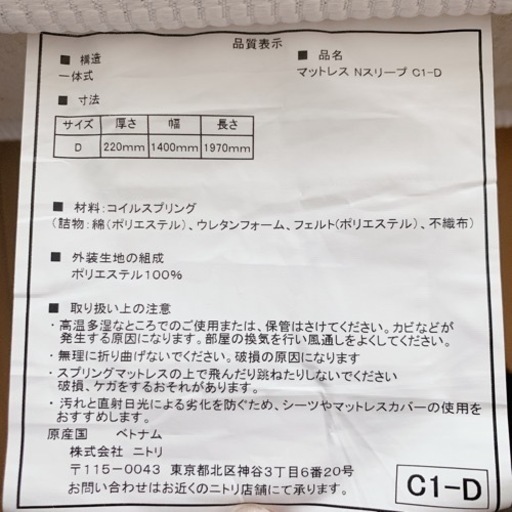 【受け取り希望者様決定しました】取りに来てくれる方優先！ダブルベッド&マットレス