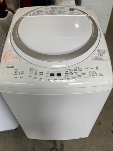 TOSHIBA 8kg 全自動洗濯乾燥機 AW-8V5 2016年製
