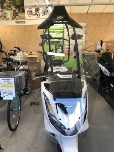 ルーフシールド