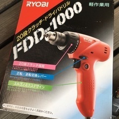 【値下げ】ドライバドリルの画像