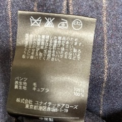ユナイテッドアローズ　テーラーメイドスーツ　セットアップの画像