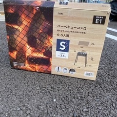 バーベキューコンロ　取引決まりましたの画像