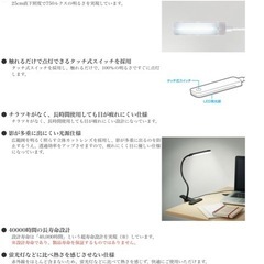 ELECOM LEDクリップライト USB対応 ホワイト LEC-USBC01CWHの画像