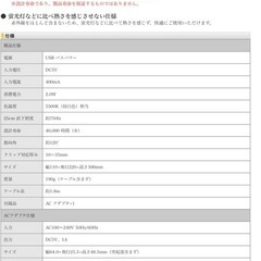 ELECOM LEDクリップライト USB対応 ホワイト LEC-USBC01CWHの画像