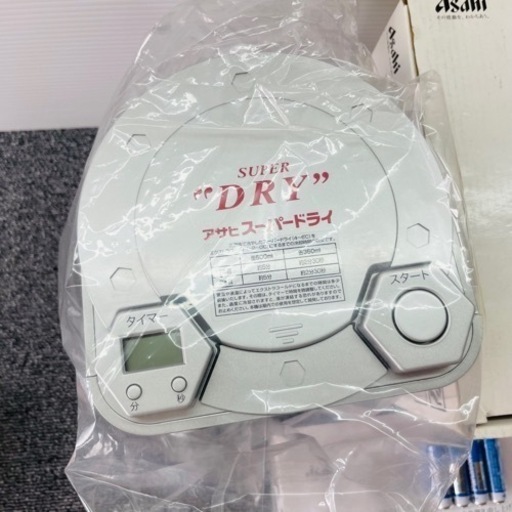 朝日スーパードライ　エクストラコールドクーラー