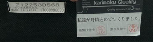 カリモク正規品 karimoku 本革ソファZ12253SPG 本革(ルーク革) 3人がけ